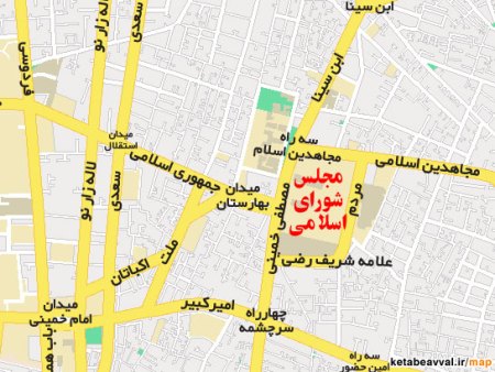 نقشه میدان بهارستان و خیابانهای اطراف 